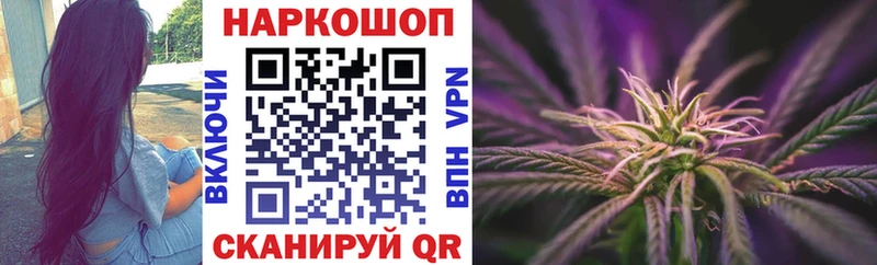 Наркошоп купить Alpha PVP  АМФЕТАМИН  КОКАИН  ГАШ  Бошки Шишки  Меф мяу мяу  Новопавловск