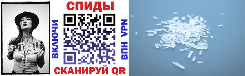 Amphetamine 97% Новопавловск