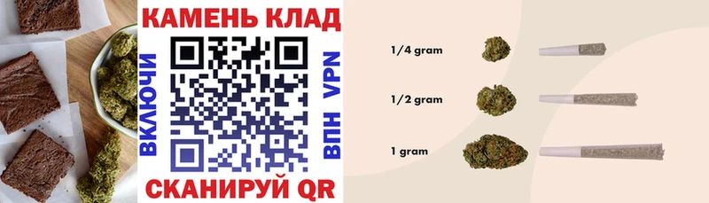 Cannafood марихуана  Купить где  Новопавловск 