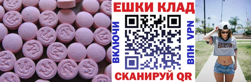 Ecstasy диски  Купить  Новопавловск 