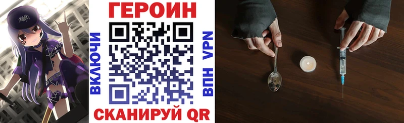 Купить где  Новопавловск  ГЕРОИН Афган 