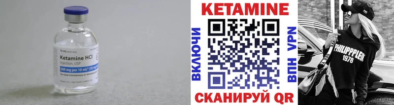 Кетамин ketamine  Купить  Новопавловск 