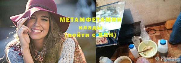 mdma Зерноград