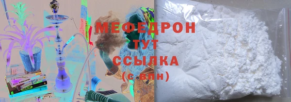 COCAINE Зеленокумск
