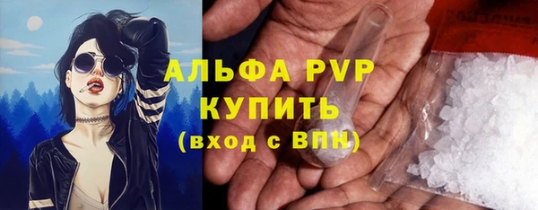 гашишное масло Зеленодольск