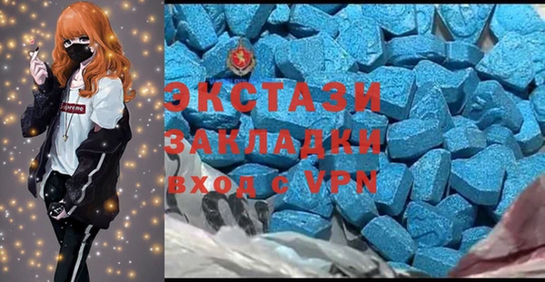 гашишное масло Зеленодольск