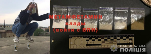 COCAINE Зеленокумск