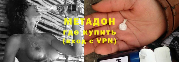 mdma Зерноград