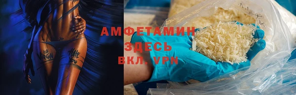 COCAINE Зеленокумск