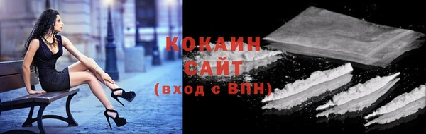 COCAINE Инсар