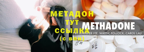 mdma Зерноград