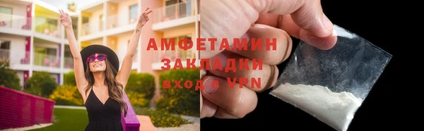 COCAINE Зеленокумск