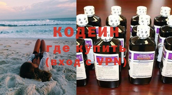 COCAINE Зеленокумск