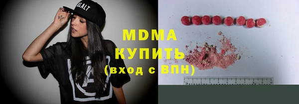 гашишное масло Зеленодольск