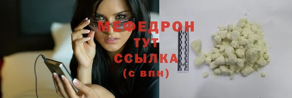 COCAINE Зеленокумск