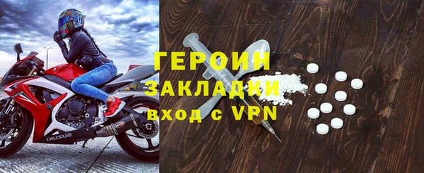mdma Зерноград