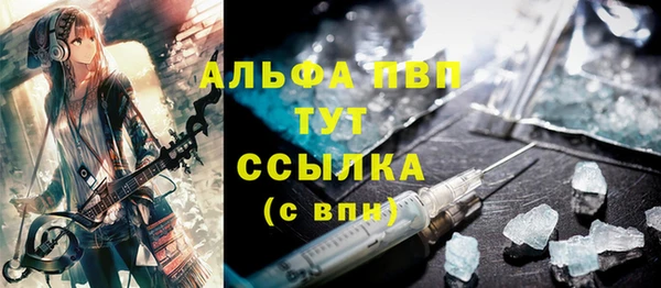 COCAINE Зеленокумск