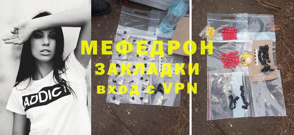 COCAINE Зеленокумск