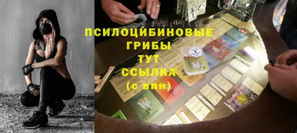 гашишное масло Зеленодольск