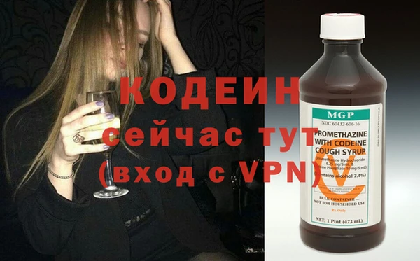 гашишное масло Зеленодольск