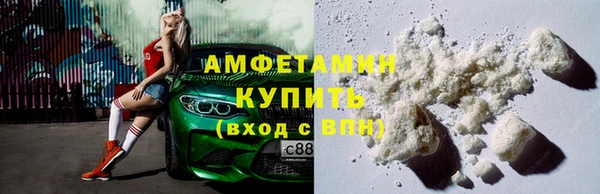 гашишное масло Зеленодольск