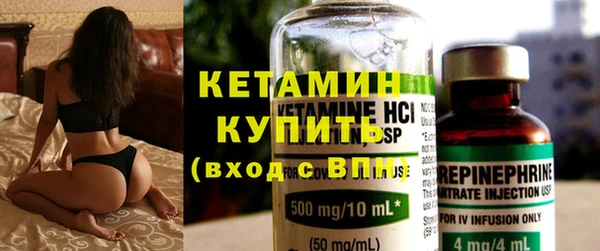 COCAINE Инсар