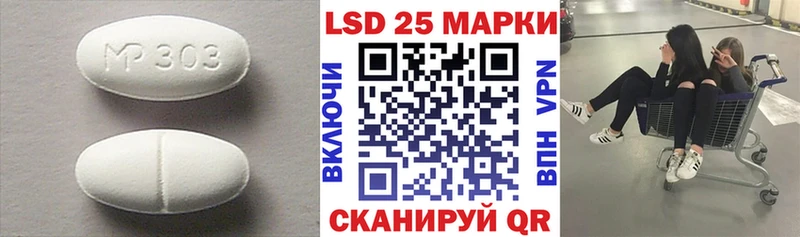 LSD-25 экстази кислота  Купить закладки  Новопавловск 