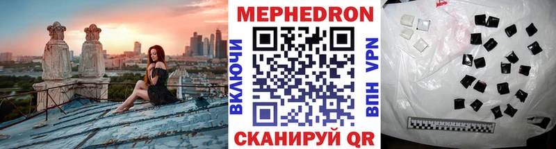 Купить где  Новопавловск  Мефедрон VHQ 