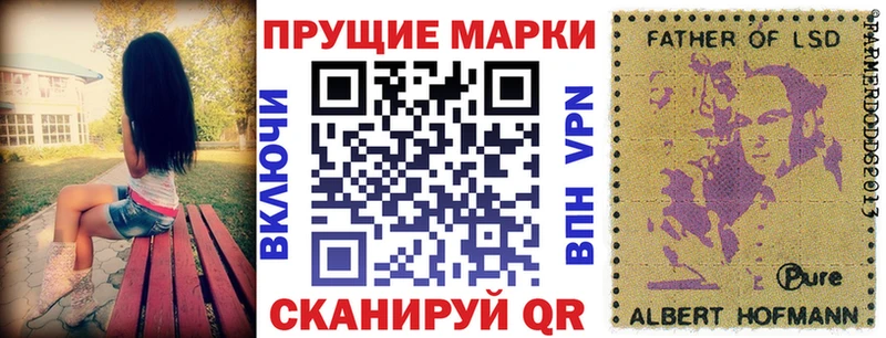 Марки N-bome 1,8мг  Купить закладки  Новопавловск 